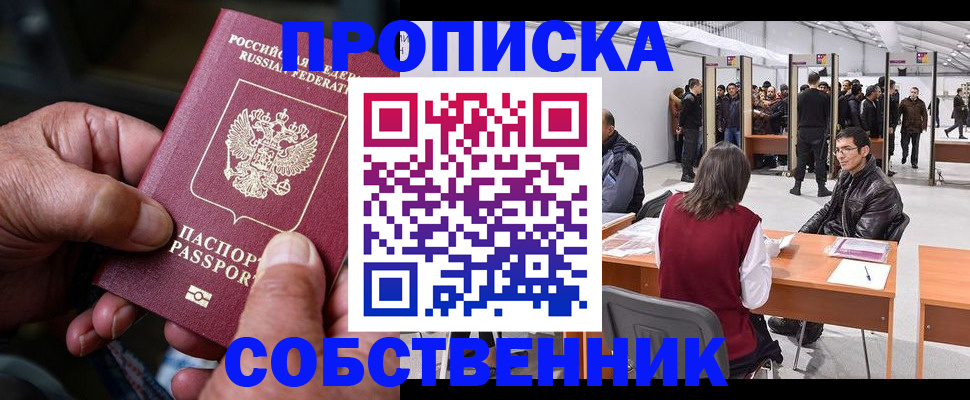 регистрация для школы в Суровикино